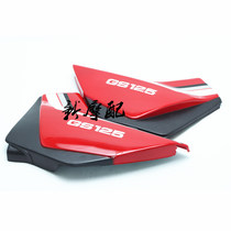 Suitable for Suzuki King GS125 side cover side cover left and right guard plate battery cover motorcycle accessories send side cover glue