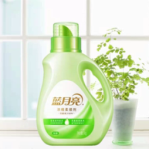 Blue moon white tea fragrance clothing sterilization concentrated softener lasting fragrance anti-sticky hair wrinkle removal static electricity 1Kg