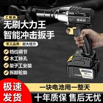 Brushless Electric Wrench Large Torque Lithium Electric Shock Wrench Holder Sub-Work Steam Repair Sleeve Charging Electric Wind Gun