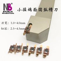End face arc groove blade Small diameter end face shallow groove knife Arc groove knife Plane grooving knife Oil groove knife Retainer groove knife