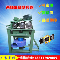 Skewboard multi-piece saw small square wood multi-piece saw manufacturer wooden keel multi-piece saw cutting saw skewed saw