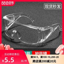 Goggles labor protection anti-splash anti-pollen anti-fog protection wind and sand transparent riding anti-dust glasses for men and women