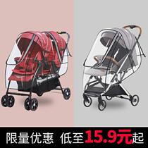 Weatherproof Hood Double Cart Rain Hood Twin Baby Stroller Rain Hood Cart Rain Hood Three-wheeled Stroller Rain Hood