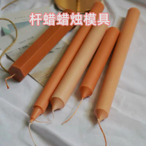 Rod wax candle mold slender household candle mold long rod pc acrylic mold spire candle mold