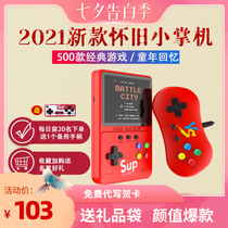 2021 new handheld mini game machine charging treasure Tanabata gift boyfriend nostalgic mini fc childhood sup handheld