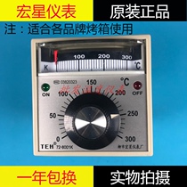 Liushi Hongxing Instrument TEH72-8001 Temperature Controller TEH72-8001K New Southern Oven Temperature Controller