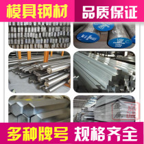 The stainless steel plate 304 316 316F 201 321 10mm MM 12MM mm 14mm mm 16mm mm 18mm can be zero to sell