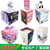 Paper shelves customized socks paper pile supermarket booth food ground milk powder paper display rack drug display paper pile head