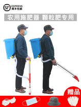 Automatic new type of fertilizer-under-fertilizer machine for agricultural corn fertilization Shenzer Fertilizer Tracker Fully Automatic Type of Fertilizer Multifunction