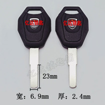 (G073)Small electric car key embryo light plate flat plate inner milling groove Motorcycle moped key blank