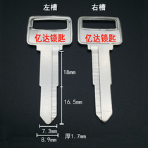 (G035)Suitable for bakelite Tianwang key embryo All copper wooden Tianwang motorcycle key blank batch