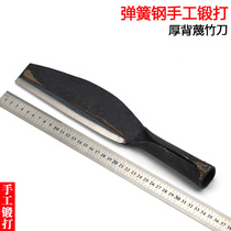 Hand forged bamboo knife Spring steel broken bamboo Agricultural sickle falling wood knife Bend back chopping wood chopping wood chopping wood chopping wood chopping wood chopping wood chopping wood chopping wood chopping wood chopping wood chopping wood chopping wood chopping wood
