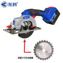 Dongke Bonok King 5 6 5 inch 24 teeth original rechargeable circular saw blade 125 model woodworking original alternating teeth
