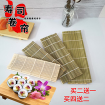 Sushi curtain Sushi tool set Full set Seaweed bag rice Bamboo curtain Sushi mat Sushi curtain Sushi roll curtain Green leather