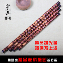 No copper the whole bitter bamboo flute professional performance of bamboo flute a flute old material special antique flute head Full Line