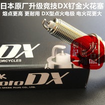 Imported competitive NGK ruthenium gold DX spark plug for BMW C600 C650 SPORT C650GT motorcycle