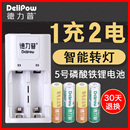 德力普旗舰店