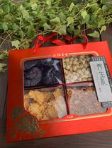 Four spell gift box gift gift black Ganoderma lucidum 160g Jianning White Lotus 400g Linden tremella 80g Cordyceps flower 75g