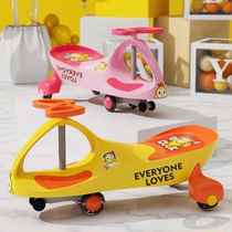 Pretty baby twist car Childrens universal wheel anti-rollover adult can sit baby Niu Niu slip car sliding toy 2 years old 3