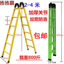 Backgammon ladder Household folding five-step 2 meters 3 meters thickened engineering ladder Herringbone ladder Iron ladder Telescopic ladder Attic ladder