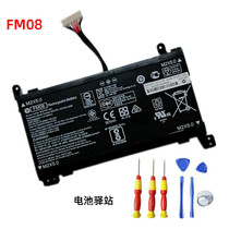 全新原装HP惠普 FM08 922753-421 HSTNN-LB8B TPN-Q195笔记本电池