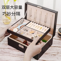 Jewelry box stud earrings earrings necklace jewelry storage box large capacity with lock earring jewelry jewelry box