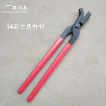 Pressure pliers bending pin pliers Hoof pliers horse cleaning stables harness supplies equestrian tools Hoof trimming tools