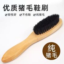 Pig Hair Shoe Polish Brush Bulk Shoes Brushed Pork Hair Brush Leather Shoes Brush Leather Shoes Brush Home shoeshine Shoes God Instrumental Soft Hairbrush Wood Handle without hurting shoes