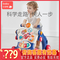 babycare baby walker trolley multi-function anti-o-leg baby learning to walk childrens walking help toy