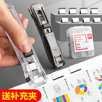 Deli pusher booster push clip large small clip book clip fixed Book page clip paper storage dovetail Peeler