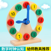 Know the time alarm clock toy clock wooden small clock baby children childrens educational digital early education big clock