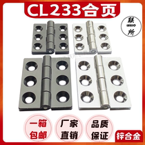 CL233-1-2 zinc alloy hinge thickened heavy-duty power distribution cabinet electric box door load-bearing six-hole hinge