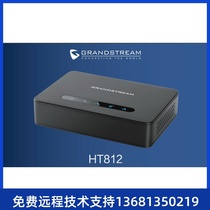Grandstream power flow SIP Voice Gateway HT812 813 814 818FXS IP to analog gateway