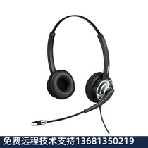 MRD805DNC telephone telephone headset binaural call system customer service telephone external call earphone IP phone USB (answer