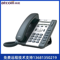 The IP telephone set atcom Jane could meet A10 A10W A11 A16 CT10 CT11 D20 D21 D32 A10w