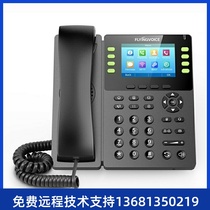FLYINGVOICE Gigabit color screen wireless IP phone FIP14G group local area network