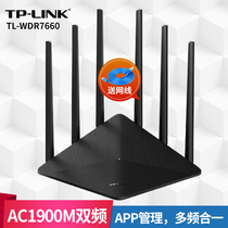 New TP-LINK ac1900 tl-wdr7660 100m tplink 100m cable port dual frequency router wireless home through wall high speed through wall WiFi