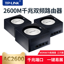 TP-LINK dual Gigabit router easy exhibition mesh distribution route 2600m wireless high speed 5g dual frequency tl-wdr8670 easy exhibition version Gigabit port villa full coverage
