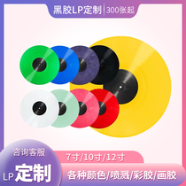 Vinyl record LP custom color glue painting glue splashing smoky color compact record master disc straight engraved phonograph Special
