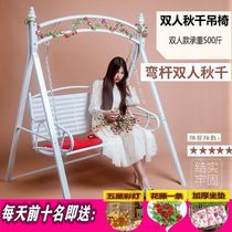 Outdoor wrought iron hammock courtyard field rocking chair double swing chair balcony home hanging chair leisure time rocking basket chair