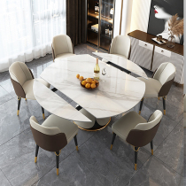 High-end light luxury round dining table home telescopic small apartment living room dining table Rock board rotating simple modern living room 6 people
