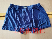 Blue Pants Underpants Head Upgrade of Ice Silk No Marks Underwear Shorts Modale Mens Flat Corner Pants