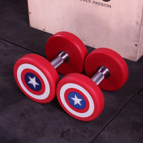 Captain America dumbbell fixed dumbbell Pu coated dumbbell commercial gym men and women Private education dumbbell set