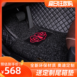 Nile River fully surrounds Audi A4LA6LA3A5A8LQ3Q5LQ2LQ7L car mats