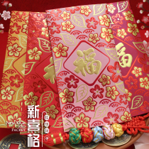 2022 Year of the Tiger New Year red envelope new creative personality lucky red envelope is a custom printed LOGO