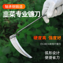 Special scythe small sickle small cutter outdoor fishing wild fishing mowing grass artifact household agricultural garden tools
