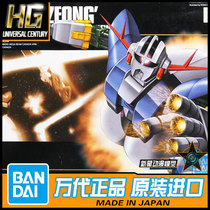 Van Gen Assembly Model HGUC 022 1 144 MSN-02 Gion Self-Protection No. GENN 55874