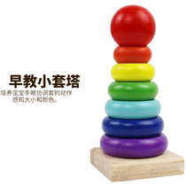 Six color tower 1-3 year old teaching center infant woody toy Monzi teaching aids small number of rainbow sets
