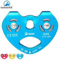 Canle outdoor double-axle double-pulley block climbing climbing cross-rope steel cable pulley aerial work hoisting heart shape