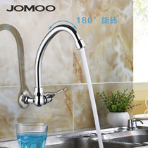 Jiumu washing machine faucet 4 points 6 points single cold extended faucet All copper quick-opening faucet In-wall faucet